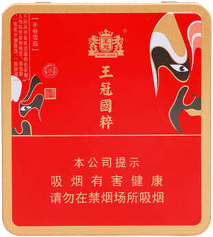 王冠（小国粹）Crown (Little National Essence)